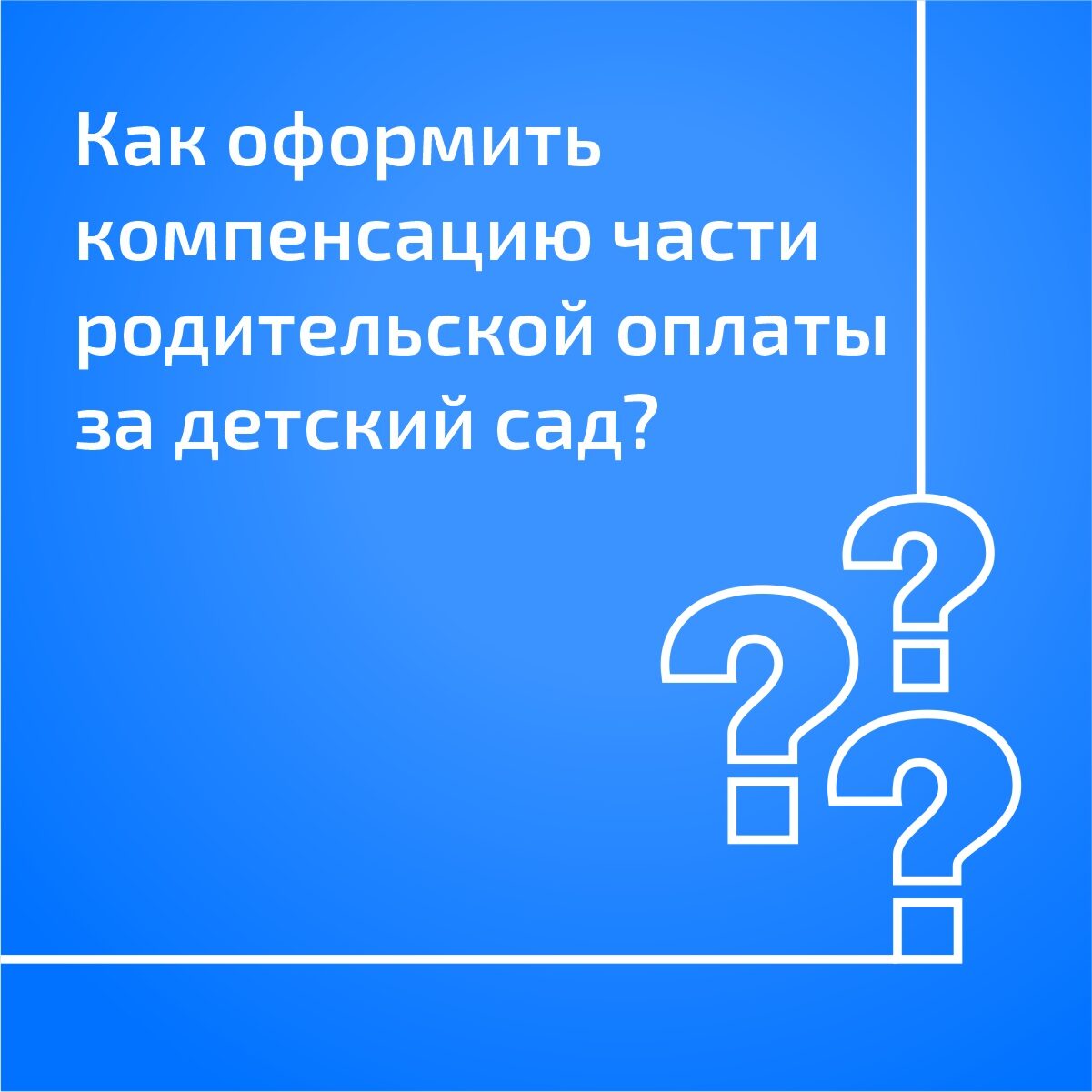 IMG 20230110 134723 1