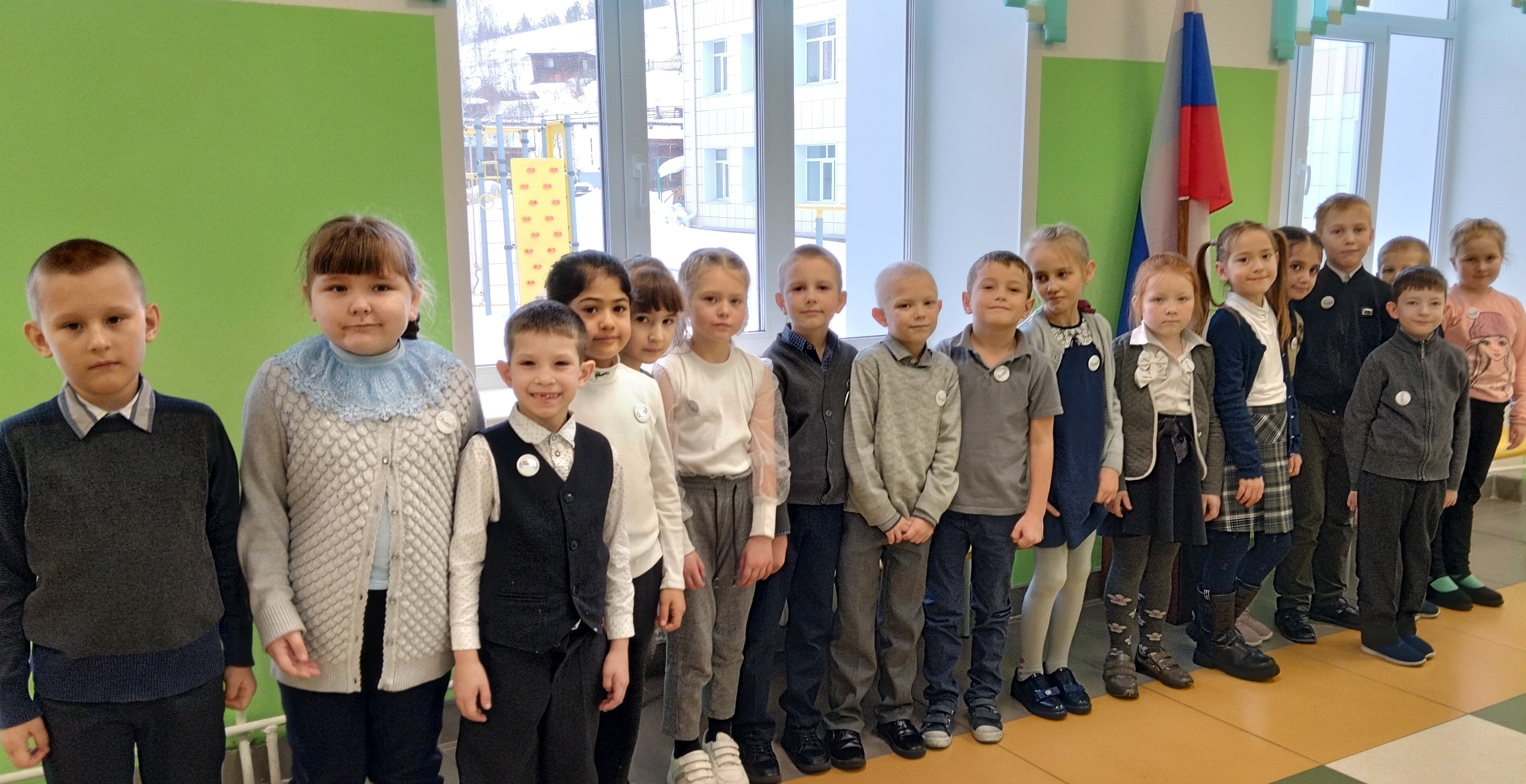 IMG 20230126 112100