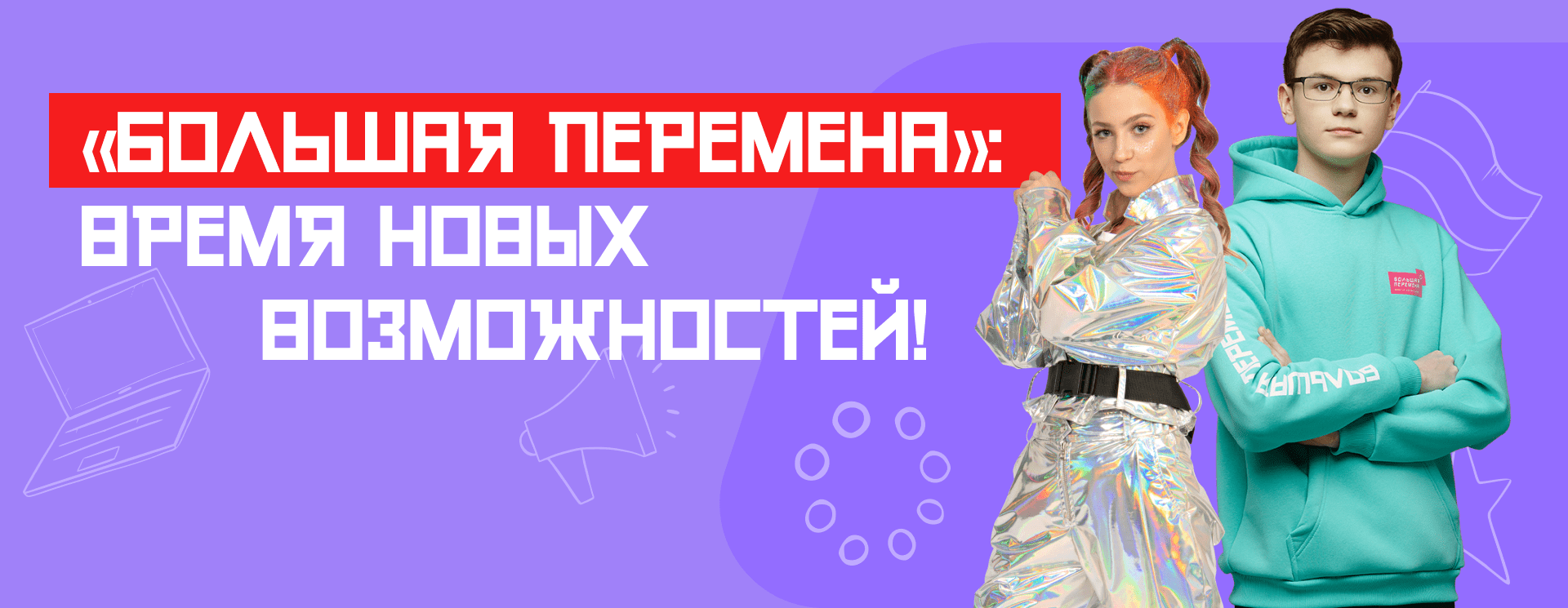 mainbanner.2a7392297c318076c9d9