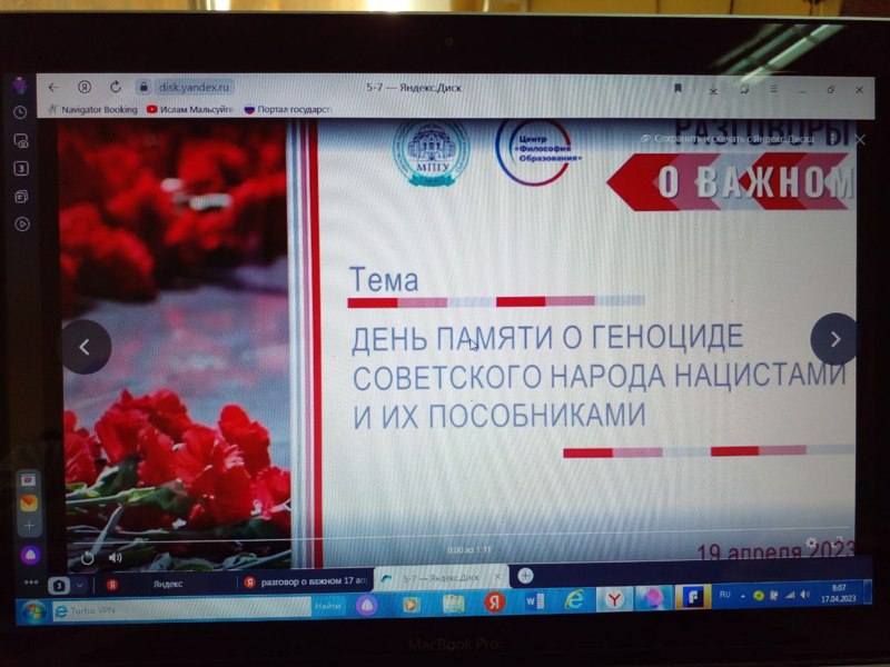 photo 2023 04 17 09 01 04 md