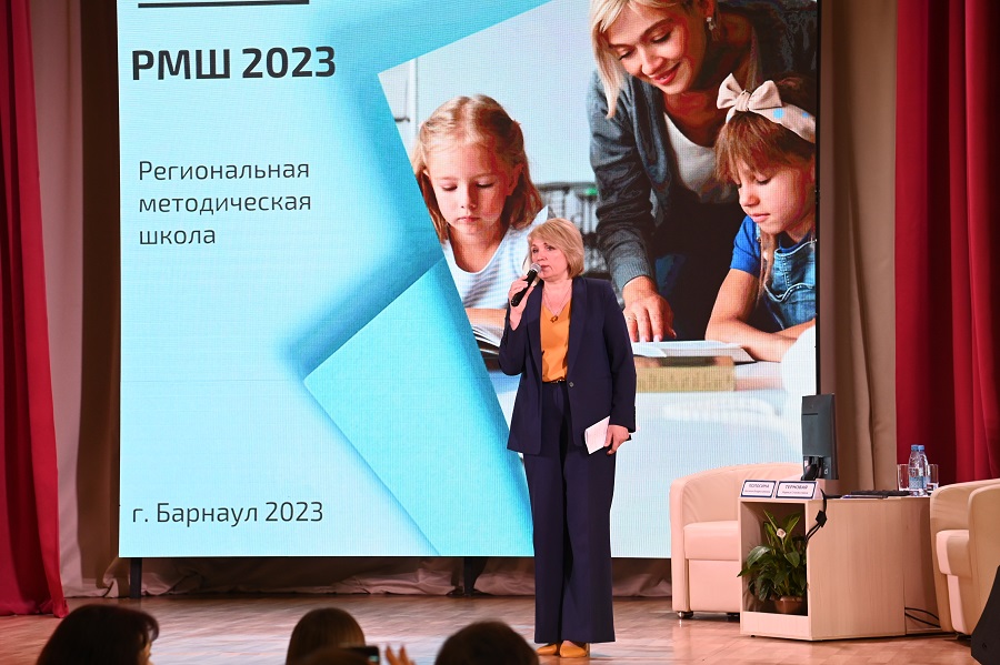 seminar pervaya