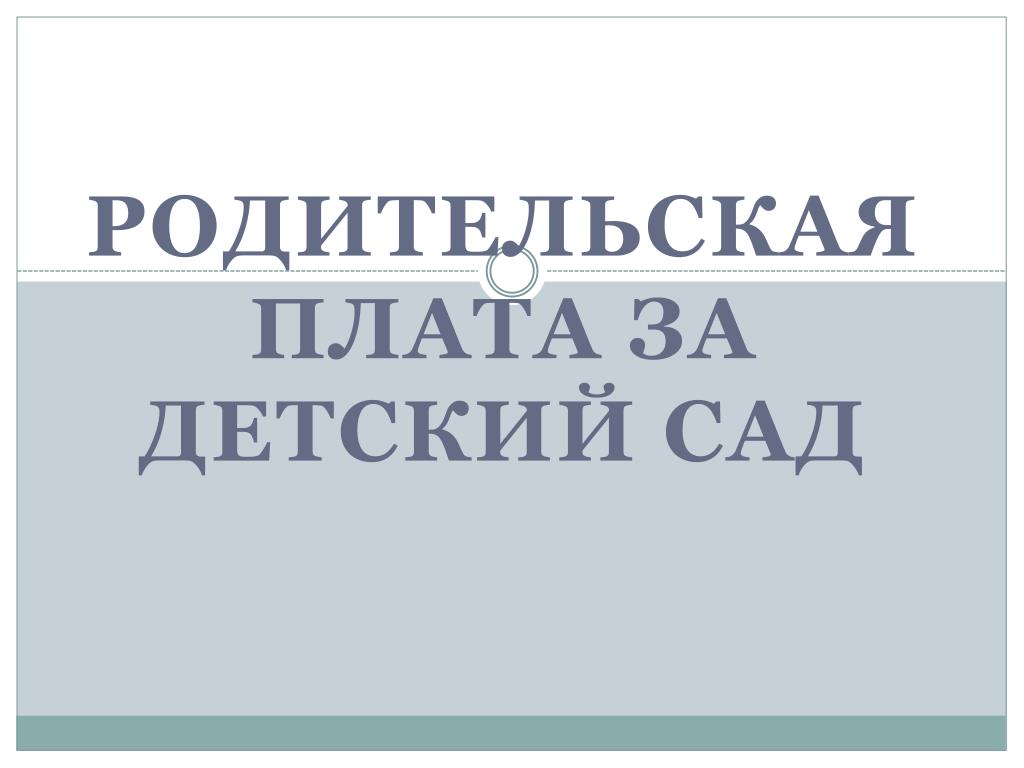 slide1 l