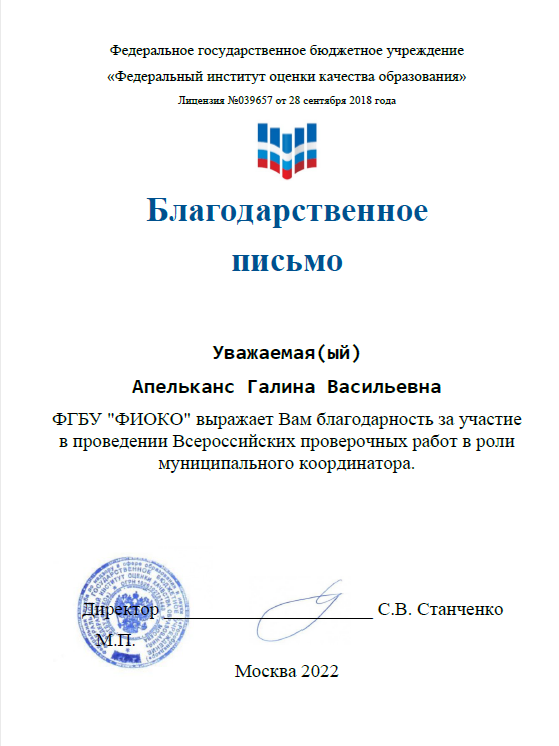 ааа